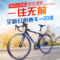 BEIOU Beou Carbon Fiber Bend Road Car Bike 20 Speed Shimano tiagra 700c Road Racing
