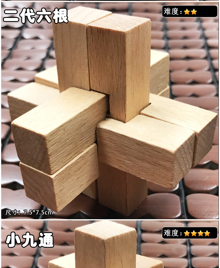 Khối mở khóa trí thông minh của trẻ em Học sinh người lớn Giải trí Giải trí Kong Ming Lu Ban Khóa Organ Hộp 9 Đồ chơi xích cửa hàng đồ chơi trẻ em