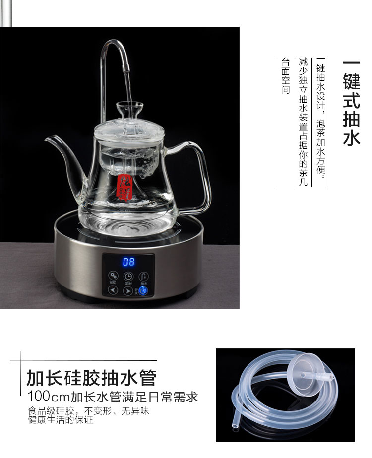 Mini im lặng bếp điện gốm nhỏ bơm nhỏ bếp sắt nồi thủy tinh đun sôi ấm trà hộ gia đình màn hình màu xanh hiển thị trà bếp điện từ bluestone