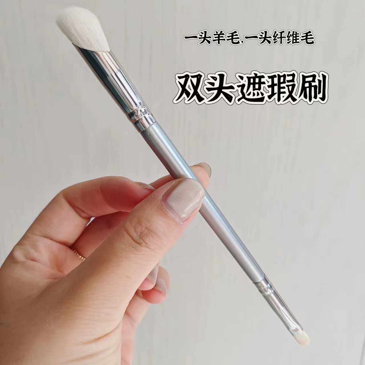 双头动物毛遮瑕刷泪沟黑眼圈无痕化妆刷子专用扁平头软毛眼部细节评价- 淘宝网, image size:1280x1280