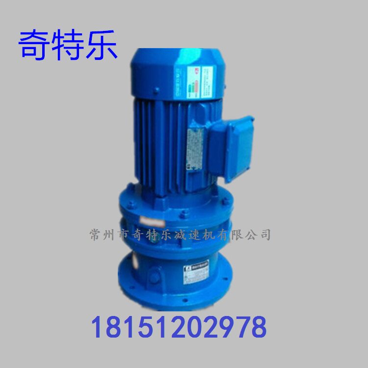Cycloidal needle wheel reducer XLD8165-7-9-11-17-23-29-35-43-59-71-87-2 2KW-Taobao