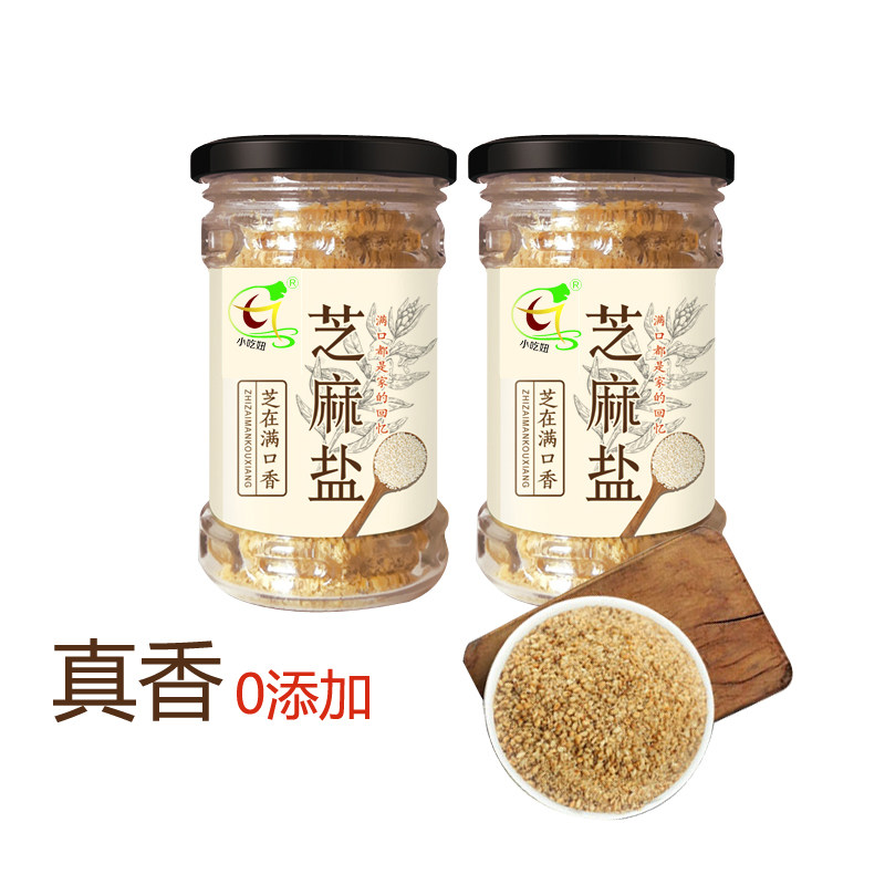 Pure Artisanal White Sesame Salt Home Cold Dish Condiments Cooked Sesame Powder Salty Taste Without Added Ready-to-eat Sesame Seeds