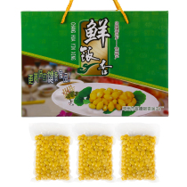 Fresh ginkgo ginkgo fruit shelled ginkgo fruit fresh vacuum ginkgo White ginkgo 500g * 6 bags