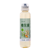 Pure natural wild farm home-grown Sophora Honey Honey jujube honey edible agricultural products 500g sent 20g