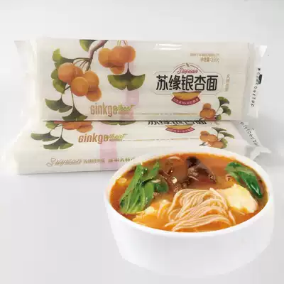 Xuzhou specialty pasta Suyuan ginkgo biloba dried noodles children maternal elderly nutrition breakfast noodles 350g * 2
