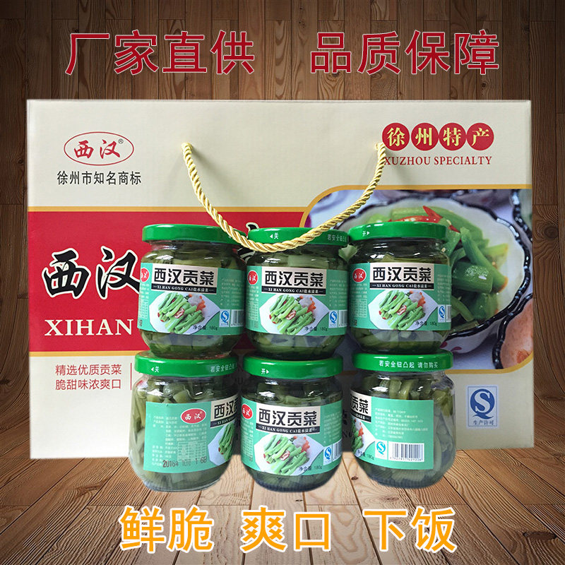6 bottles of Pizhou specialty tribute vegetables scallops, local dehydrated vegetables, appetizers and side dishes