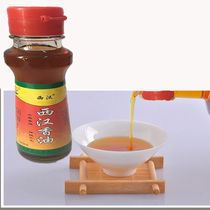 Traditional Crafts Seasoned Pezhou Sihan Sesame Sesame Oil Small Mill 4 Bottles Gift Boxes 160ml Oil Sesame Oil Sesame Oil Sesame Oil Sesame Oil Sesame Oil Sesame Oil Sesame Oil Sesame Oil Sesame Oil Sesame Oil Sesame Oil Sesame Oil Sesame Oil Sesame Oil