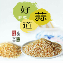Good garlic dehydrated garlic flavor seasoning Cold salad Lobster barbecue cooking special seasoning