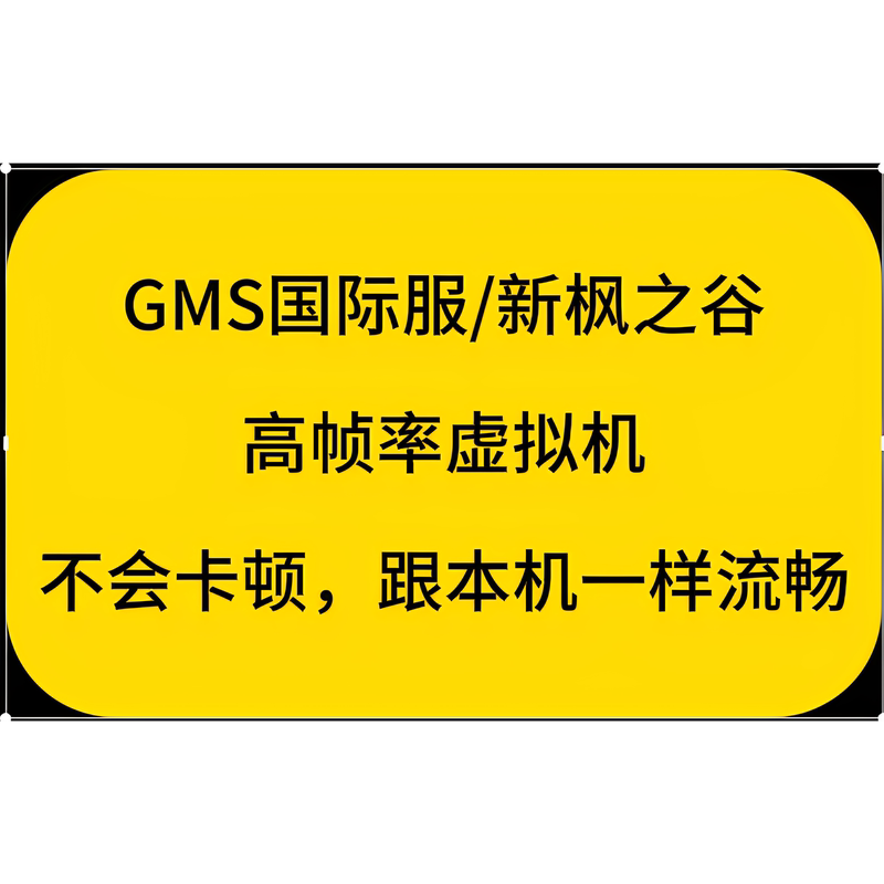 Maplestory Taiwan Server Adventure Island Gms International Server High-Frame Virtual Machine Vm Installation Maplestory Taiwan Server Adventure Island Gms International Server High-Frame Virtual Machine Vm Installation