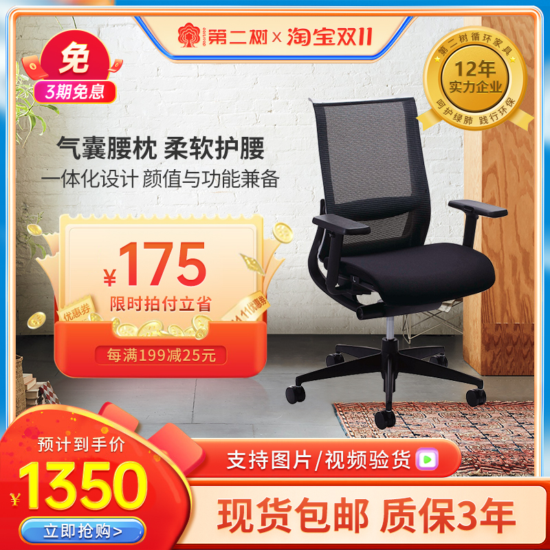 kokuyo kokuyo airgrace ergonomic chair computer office chair swivel chair imported mesh chair