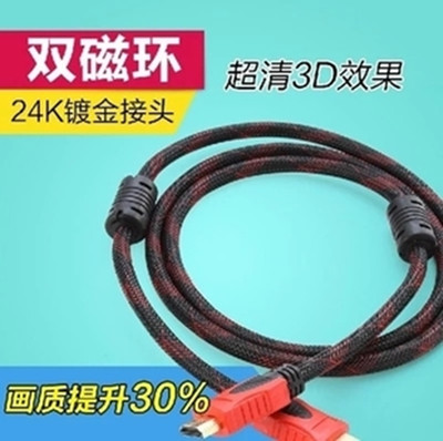 HDMI cable high-definition cable 1 4 version HDMI computer TV cable 3d 3m 5m 10m 15m 20m 30m