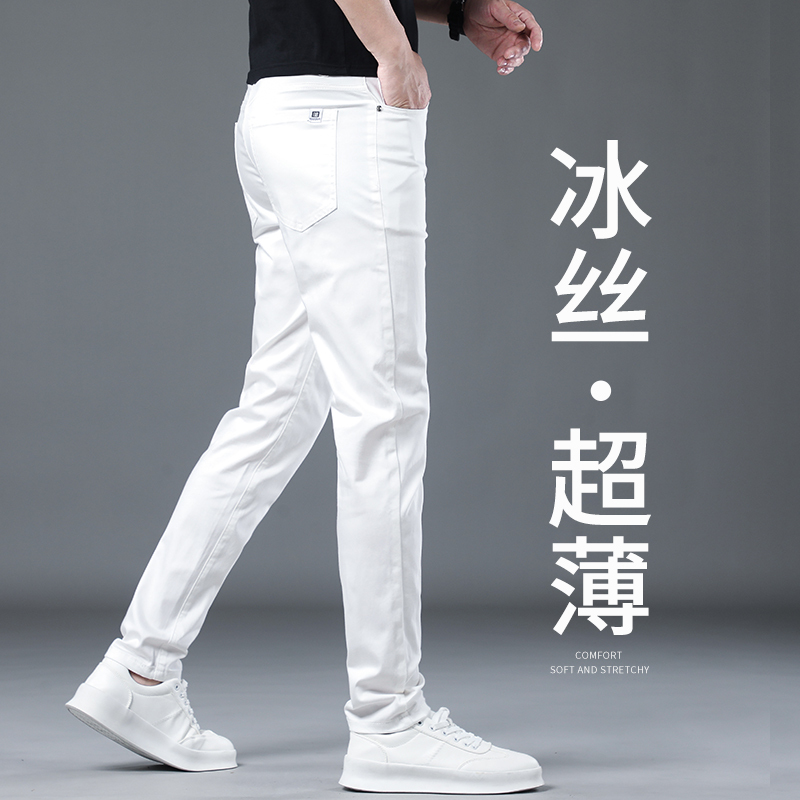 High-End White Jeans for Men, Slim Straight Fit, European Style, 2026 New Summer Thin Three-Proof Casual Pants