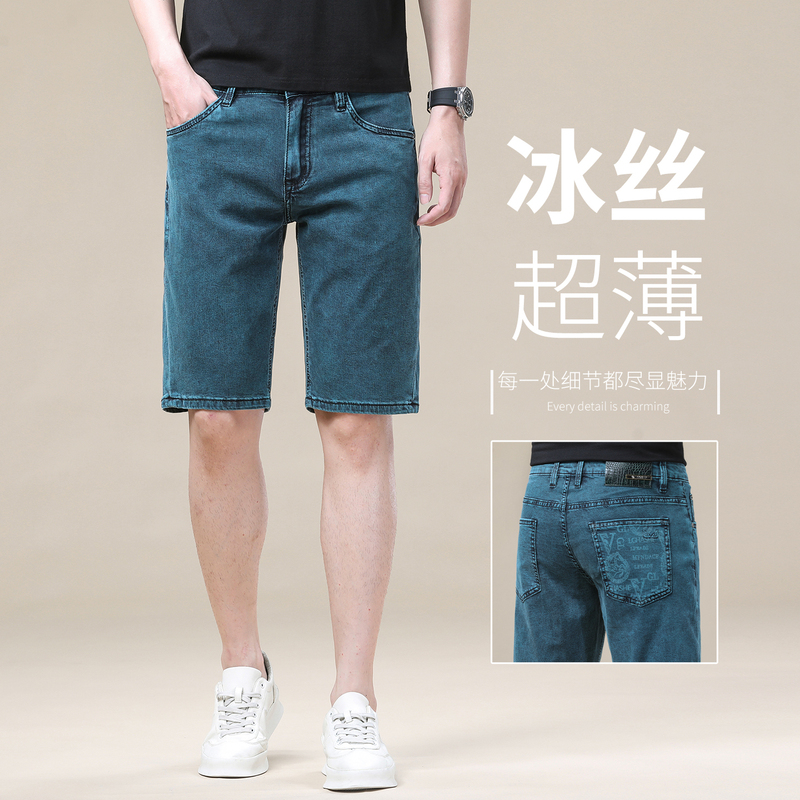 High-End Men's Denim Shorts, Summer Thin Straight-Cut 2026 New European Style Printed Sapphire Blue Knee-Length Shorts High-End Men's Denim Shorts, Summer Thin Straight-Cut 2026 New European Style Printed Sapphire Blue Knee-Length Shorts