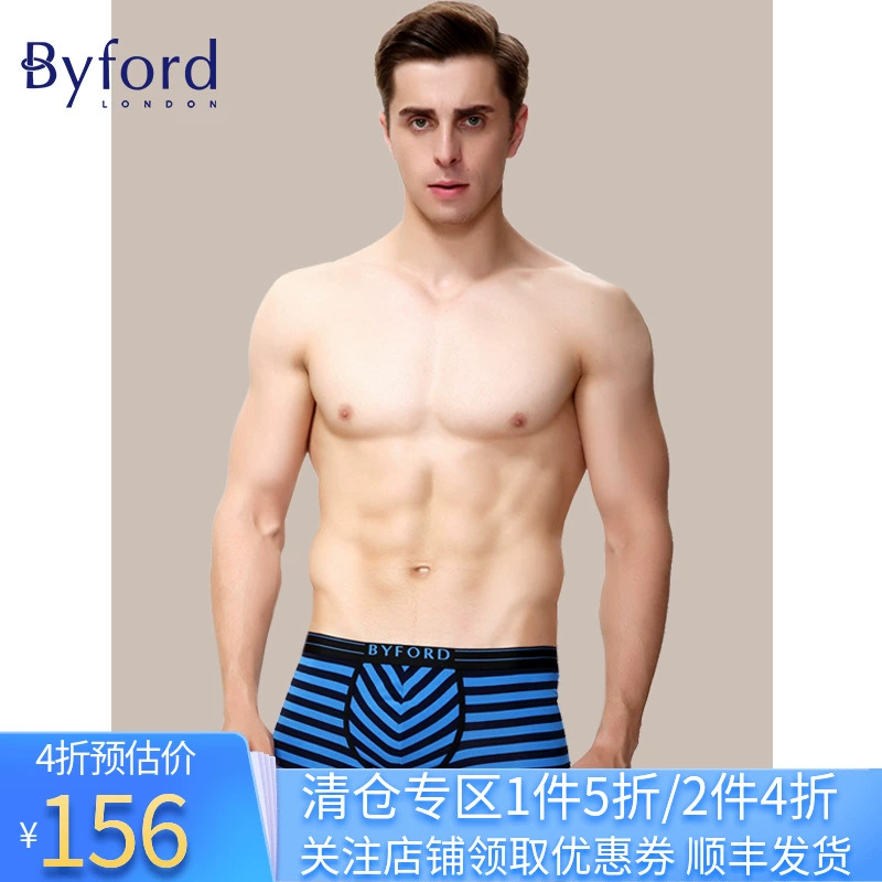 Quần lót nam quần đùi nam Byford quần đùi nam thoải mái quần đùi sọc boxer quần đùi nam MW38016 - Giống cái