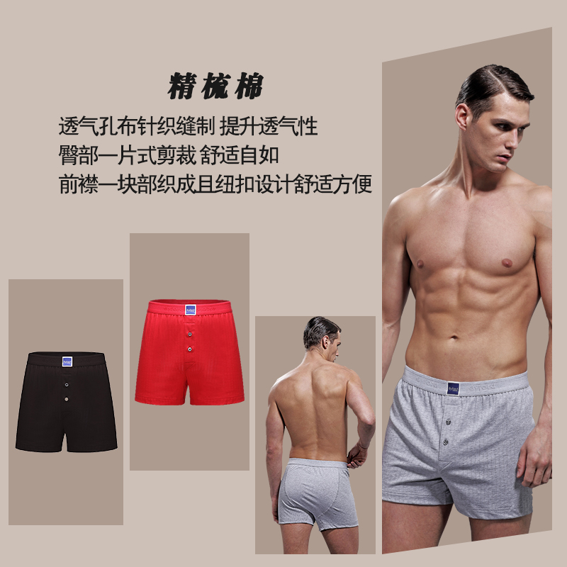 byford boxer shorts