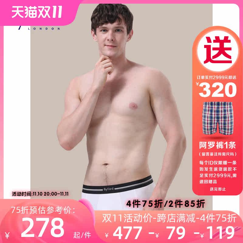 Byford men's boxer briefs modal blended cotton comfortable boxer boxer men-MW741