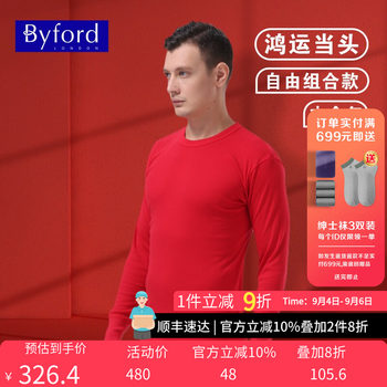 Baifu red cotton thermal underwear