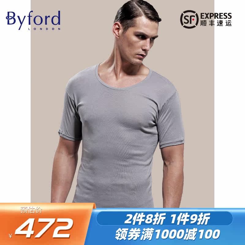 Byford Hundred Rich Men's Round Collar Short Sleeve T-shirt Silk Light Cotton Jersey Undershirt Boy MW2333