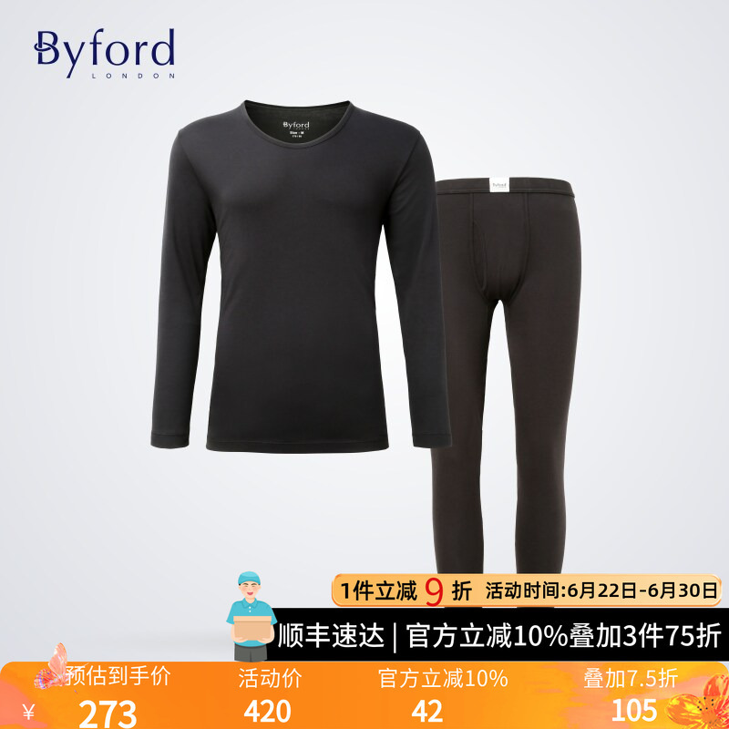 Byford/Baifutai Domestic Men's Thermal Underwear, Thicker Version Made of Bima Cotton Double-Sided Fabric Mw33815+Mw33816 Byford/Baifutai Domestic Men's Thermal Underwear, Thicker Version Made of Bima Cotton Double-Sided Fabric Mw33815+Mw33816