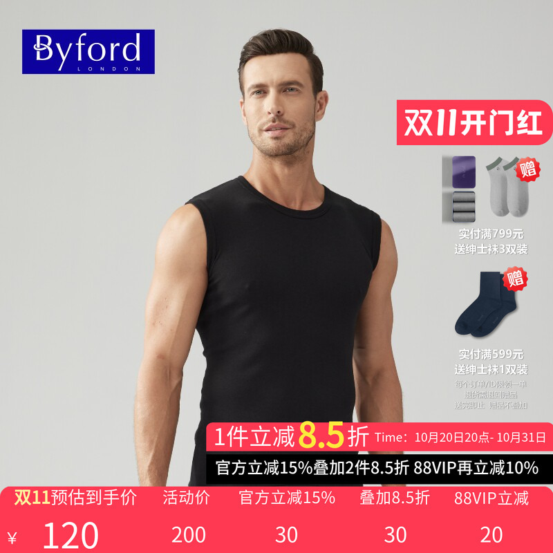 Byford Men's Vest Comfortable Cotton Sports Vest Sleeveless Undershirt Sweatshirt for Men-Mw8833