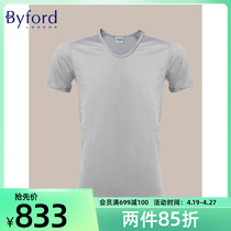Byford Peremman short sleeve T-shirt mercerized Egyptian cotton round collar t-shirt with undershirt male MW2236