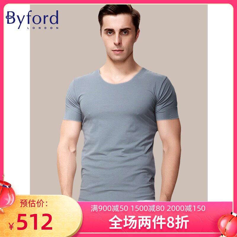 Byford Baifu men's short sleeve T-shirt comfortable cotton bottoming shirt short sleeve sports underwear MW33008