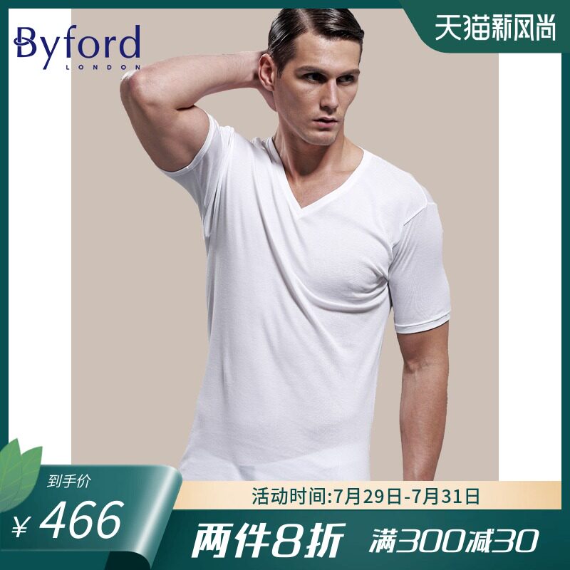 Byford Mercerized cotton short-sleeved underwear T-shirt V-neck short-sleeved base shirt men-MW2336