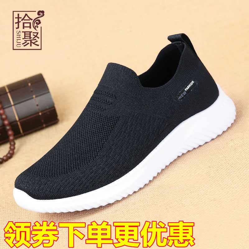 ten Poly footwear New men's shoes breathable mesh surface Running airweave casual sneakers Dad Shoe shoes Man Hoowide