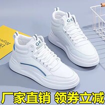 2022 spring new high help leather face small white shoes female Korean version boots 100 hitch bottom anti slip student to Zander shoes