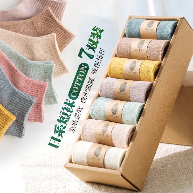 First-seen knitted {5 2} seven-pair women's socks spring and winter thin cotton shallow socks breathable low-top boat