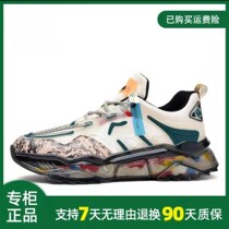 Cartile Crocodile Brand Men's Shoes Joker Autumn Sports Tide Shoes 004#21030 Green Ghost 8992 Day 9915