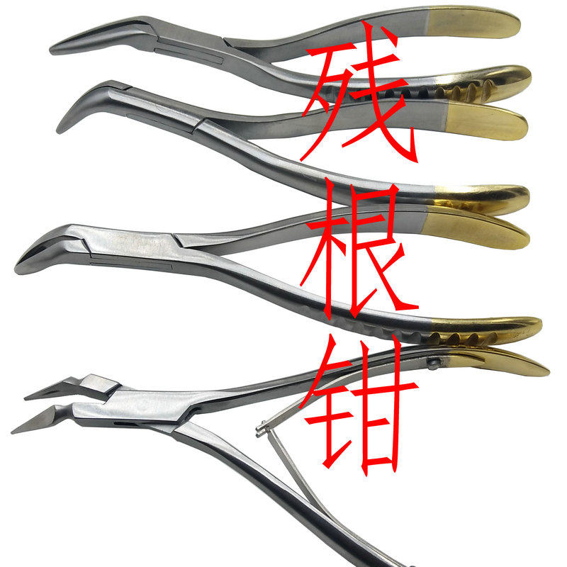 Crush clamp universal maxillary tooth upper and lower jaw tooth clamp and rear tooth debris kit