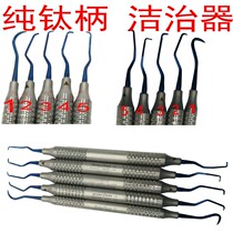 Dental subgingival cleaner scraper dental calculus periodontal picker curette scoop scoop cleaning teeth