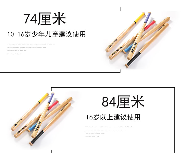 Oak bóng chày bat rắn dày xe gỗ rắn bóng chày dơi vũ khí tự vệ bóng mềm bóng chày bat gỗ cứng gửi thanh bộ - Bóng chày gậy bóng chày ngắn	