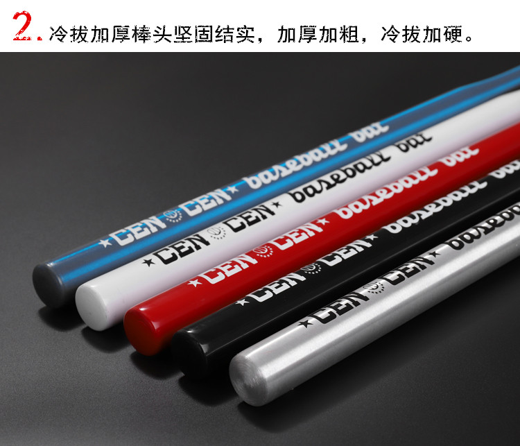 岑 岑 Bóng chày bat tự vũ khí vũ khí tự vệ vũ khí hợp kim nhôm chiến đấu bóng chày bat gậy sắt gậy bóng chày bat - Bóng chày 	gậy bóng chày kim loại