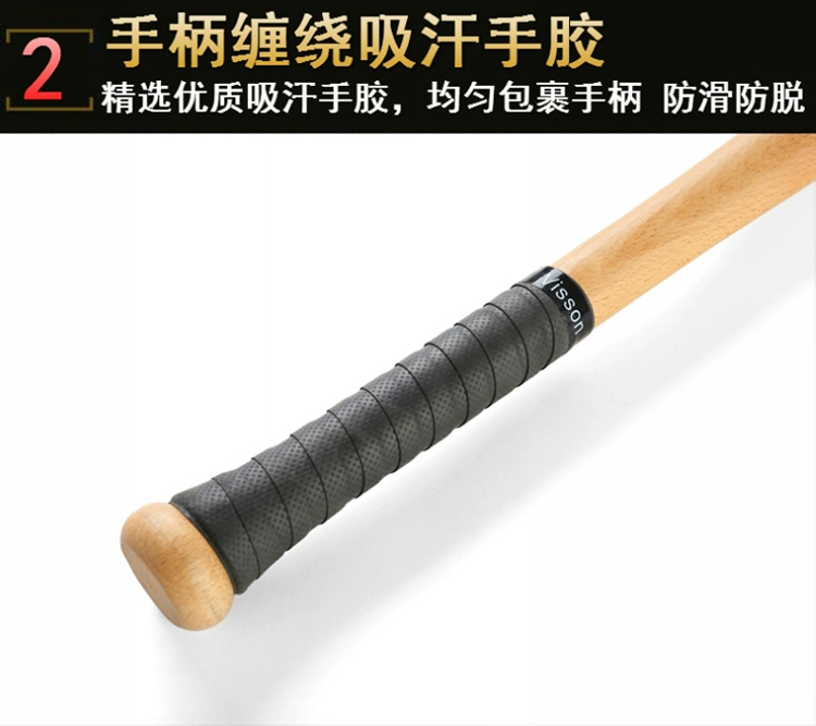 Rắn Elm Dày Tự vệ Xe Bóng Chày Rod Softball Stick Gỗ Cứng Gỗ Cứng Chuyên Nghiệp Câu Lạc Bộ Bóng Chày