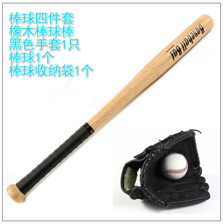 Chính hãng trẻ em người lớn bóng chày bat đặt nhôm bóng chày bat + găng tay + bóng chày 	mũ bóng chày aeroready	