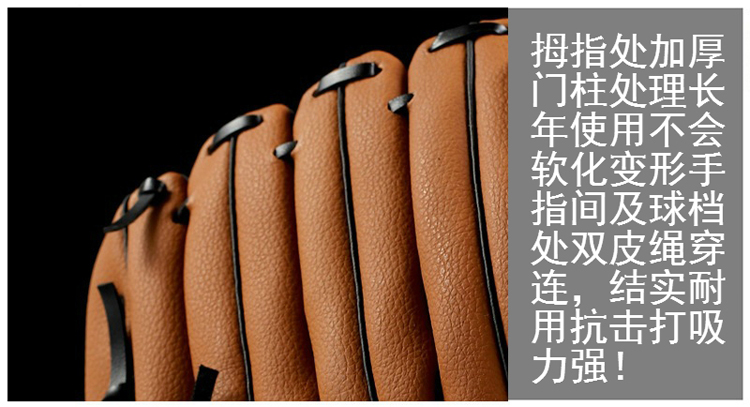 Dày găng tay bóng chày trẻ em người lớn hit bắt pitcher găng tay bóng chày găng tay bóng mềm mũ bóng chày vành ngắn