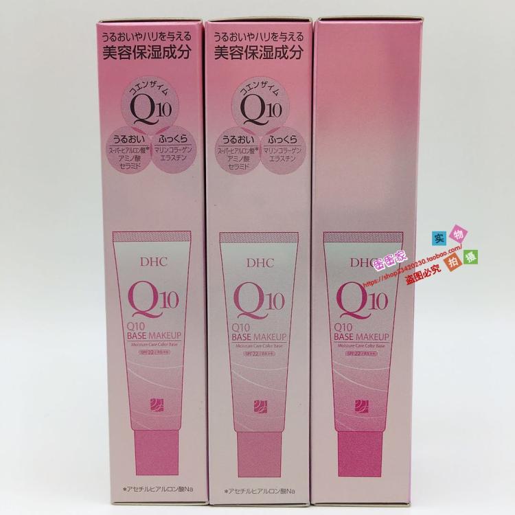 DHC Firming Renewal Beauty Cream 30g Kem chống nắng Trang điểm Vú BB Cream Trang điểm nude SPF22PA ++ kem che khuyết điểm cho da mụn và thâm