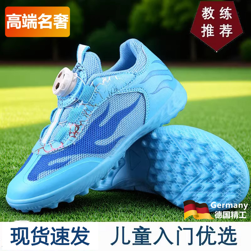 German Football Shoes for Children, Breathable Mesh Sports Shoes for Primary School Students, Professional Entry-Level Anti-Slip Knob Training Shoes