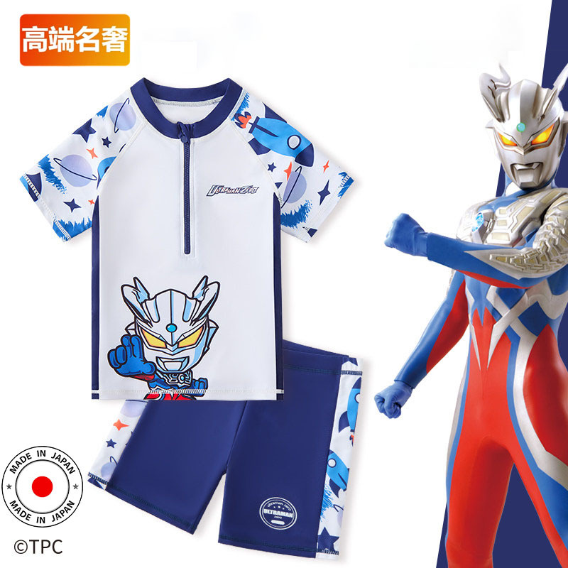 Japanese Children's Two-Piece Swimsuit for Boys, Ultraman Sun-Protective Swim Trunks Set, Short-Sleeve Quick-Dry Breathable Swimming Outfit Japanese Children's Two-Piece Swimsuit for Boys, Ultraman Sun-Protective Swim Trunks Set, Short-Sleeve Quick-Dry Breathable Swimming Outfit