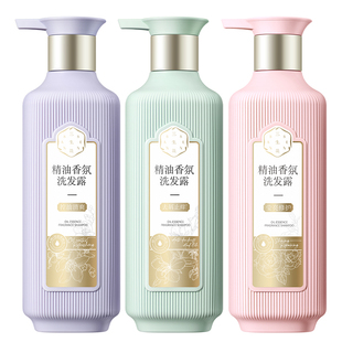 三生花精油香氛洗发护发套装500ml*3瓶