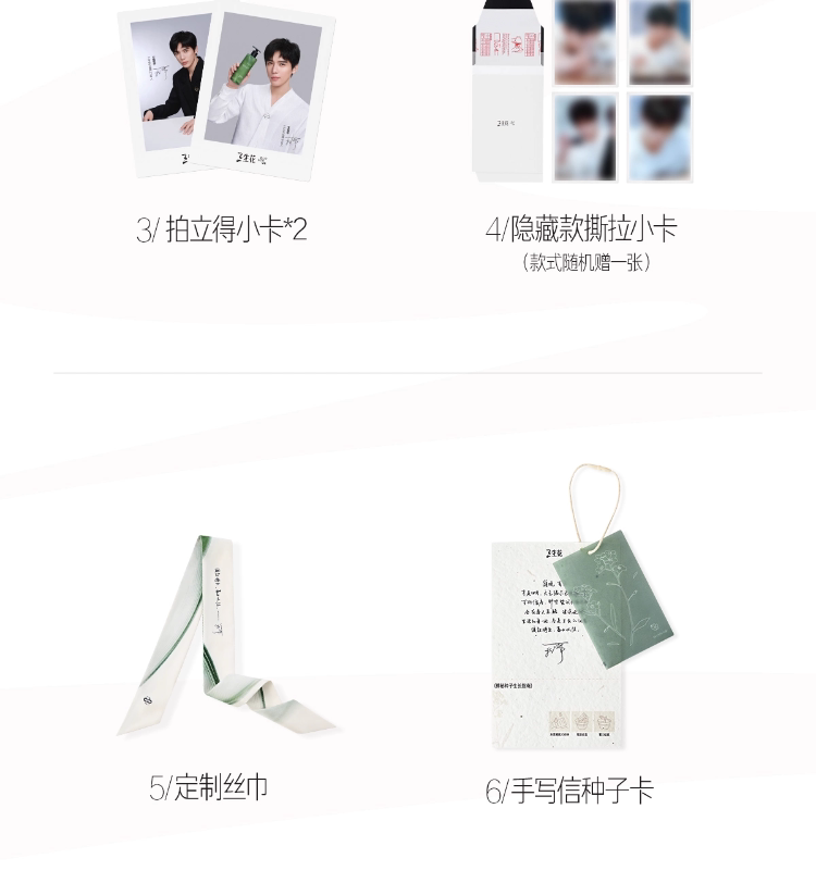 Wang Anyu Exclusive: Sanshenghua Air 2.0 Volumizing Oil Control Shampoo Set - Detail image 3