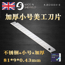UK Import Thickening small number 9mm18mm Industrial Multi-purpose Knife Wallpaper Blade Stainless Steel Meiwork Knife sheet