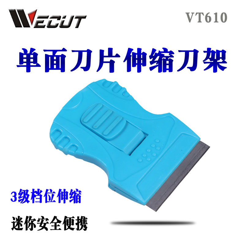 Imported VT610 plastic telescopic mini knife holder copy scraping film degumming cleaning with single-sided blade clamp