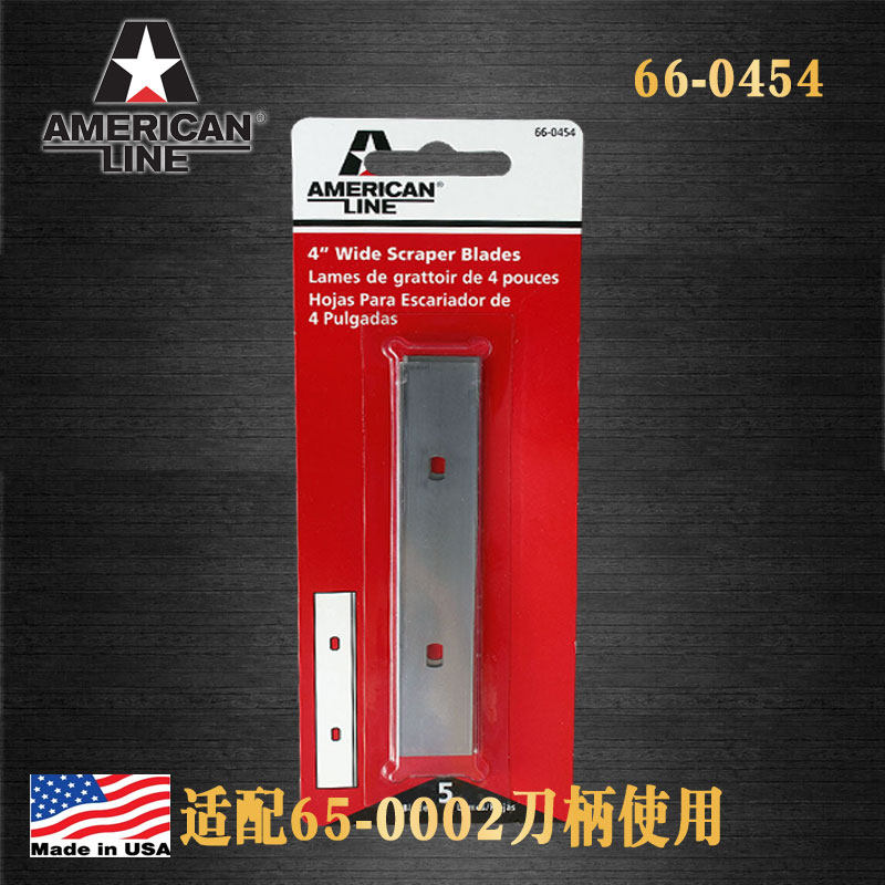 USA 66-0454 wide scraper sheet 4-inch handmade cleaning Furnishing Scraping Blade with 65-0002 Use