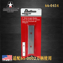 USA 66-0454 wide scraper sheet 4-inch handmade cleaning Furnishing Scraping Blade with 65-0002 Use