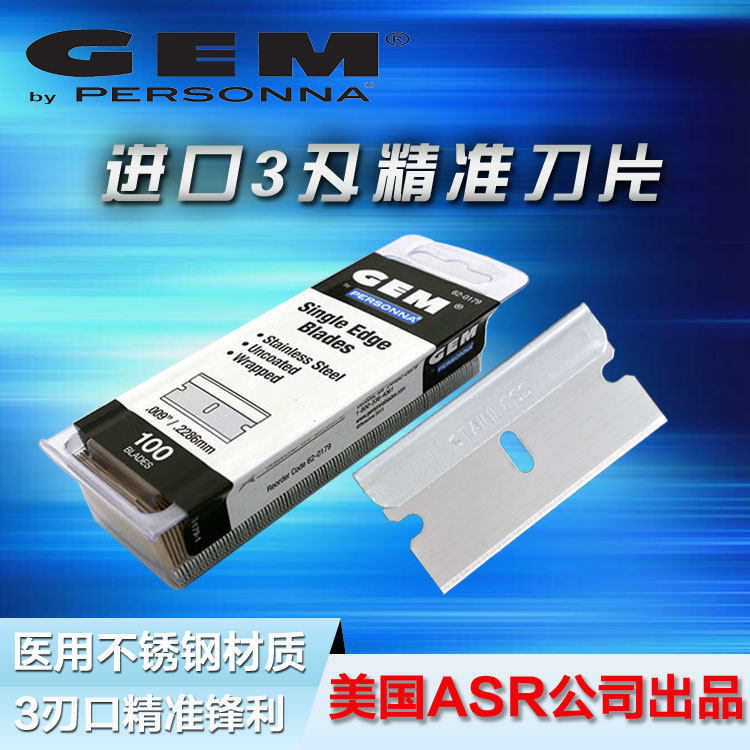 American GEM62-0179 medical grade high-end precision cut three-edge stainless steel single-sided safety blade