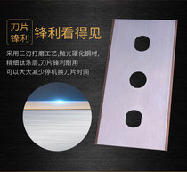 US imported industrial use double-sided blade film tape slitting ultra-thin blade 0 1mm three-hole blade