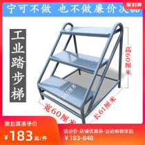 Step Step Climbing High Climbing Barter Iron Ladder Bench Ladder Stairs Home Industrial Load Logistics Warehouse Pedaling Ladder